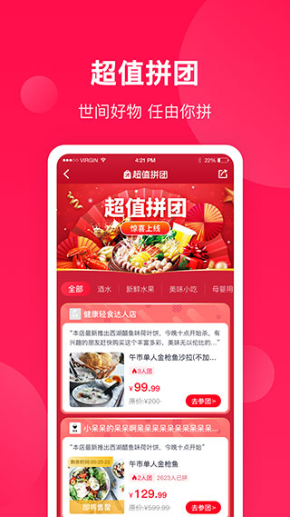 生活Plus4