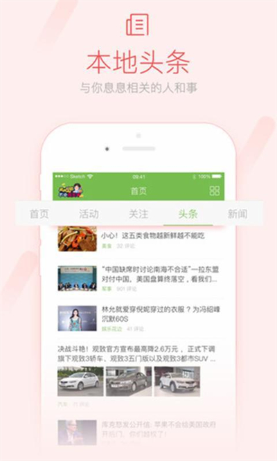 咸鱼网app2