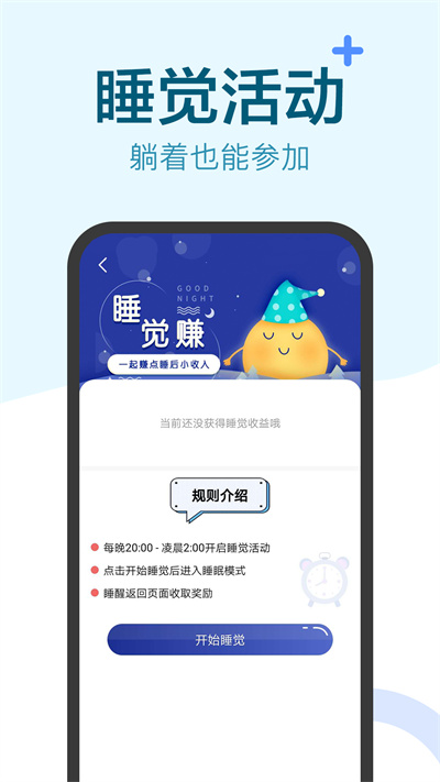 兼职咸鱼(兼职小鱼)4