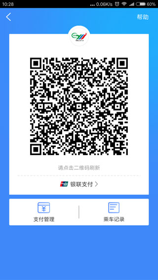 宜知行3