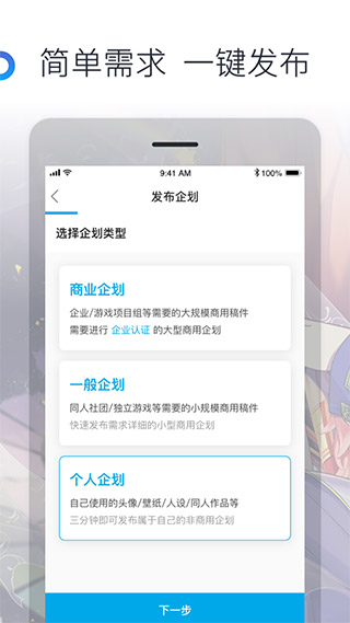 米画师1