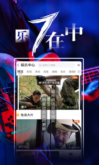 联通手机营业厅3