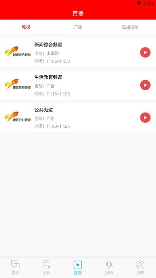 指动枣庄3