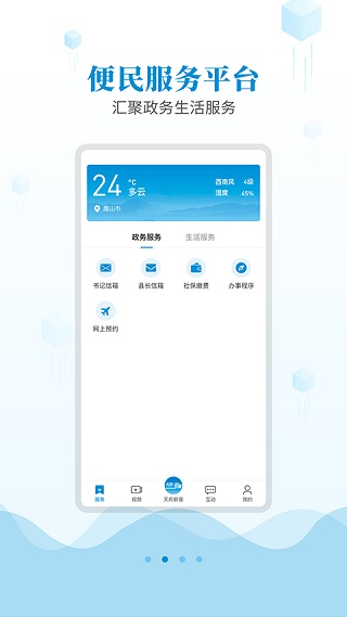 天府新眉1