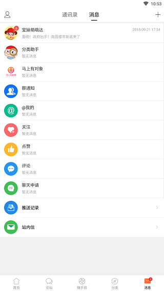 地宝网5