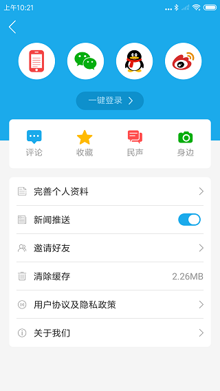 烟台时刻5