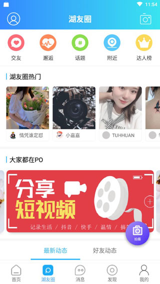 大湖州2