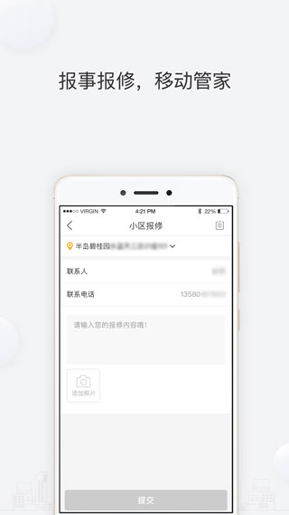 凤凰会碧桂园app2
