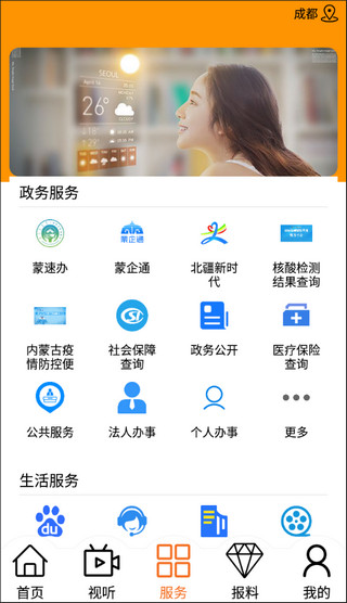 多彩前旗4