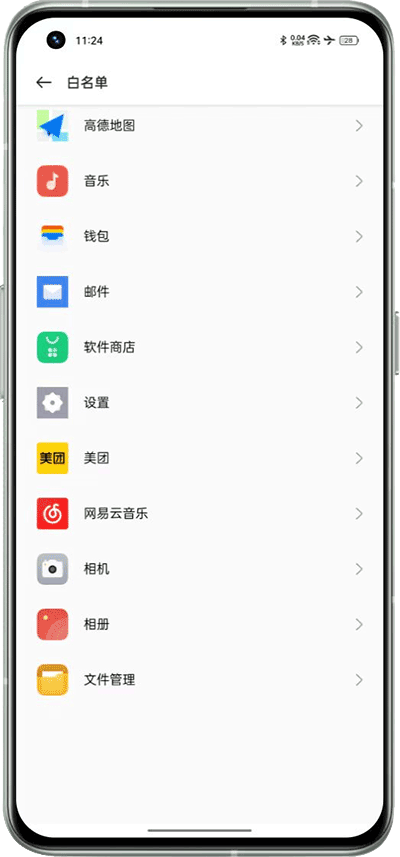 入眠胶囊1