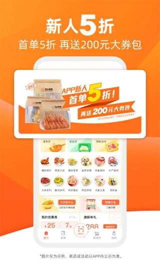 舌尖英雄1