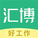 汇博人才网(汇博招聘)