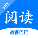道客阅读HD版(原道客巴巴HD)