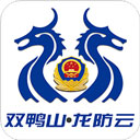 双鸭山龙防云
