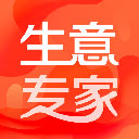 生意专家进销存