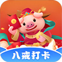 八戒打卡app
