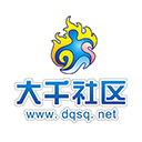大千社区