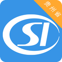 贵州社保app官方版