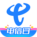 电信网上营业厅app