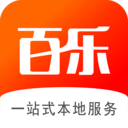 百乐外卖