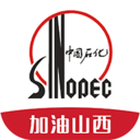 加油山西app