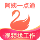 阿姨一点通app