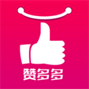 赞多多app