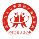 凉山人社app