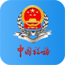 广东税务