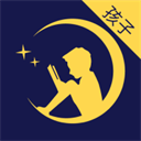 月亮守护孩子端