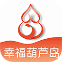 幸福葫芦岛