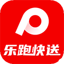 乐跑快送(心动快送)