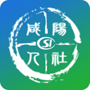 咸阳人社