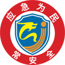 常州应急app