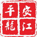 平安龙江app