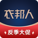 衣邦人服装定制app