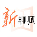 掌中聊城(新聊城）app