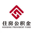 张家口公积金