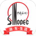 加油广东app