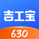 吉工宝app