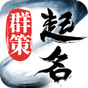 叁式佳名app