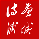 诗画浦城app