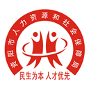 资阳人社app