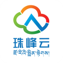 珠峰云app