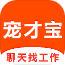 宠才宝app