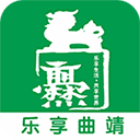乐享曲靖