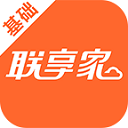 联享家基础版app