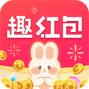 趣红包