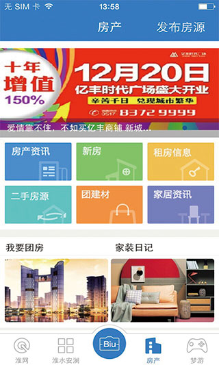 淮水安澜5