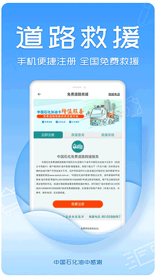 油中感谢app4